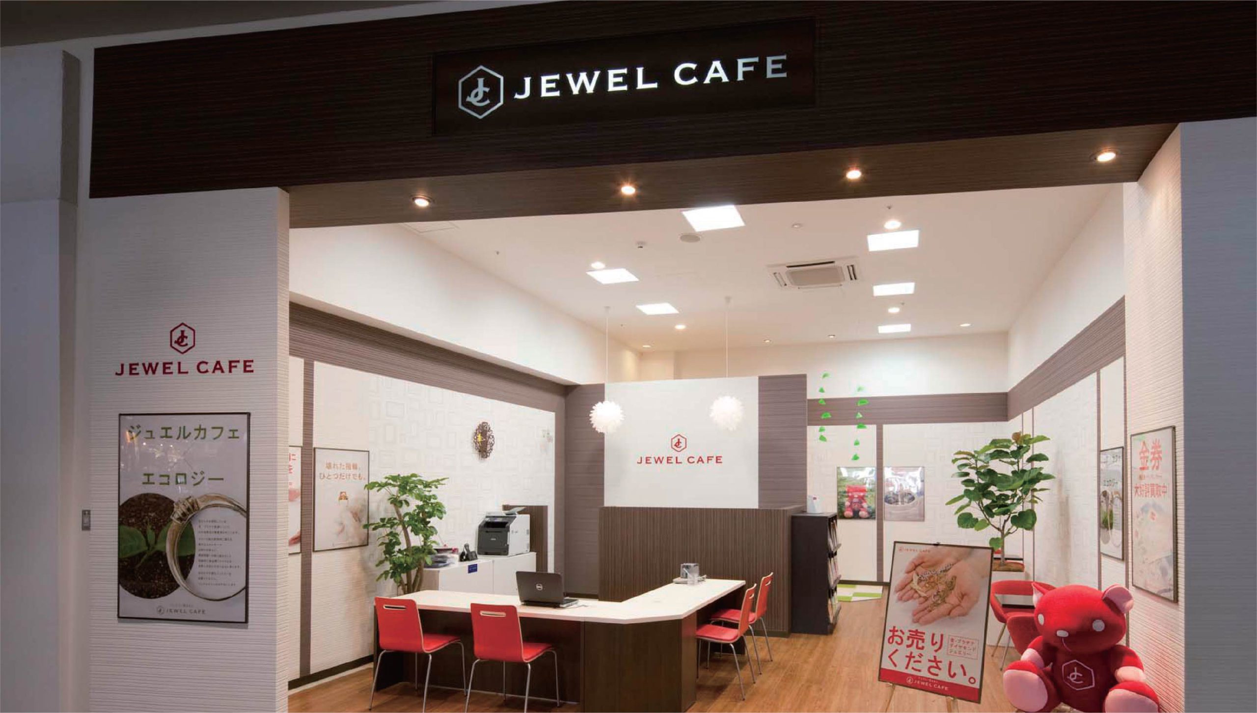 Jewel cafe MY outlets