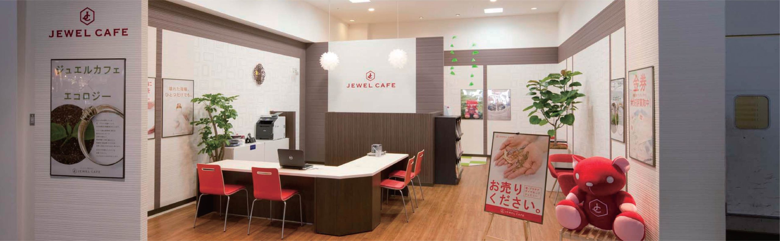 Jewel_cafe_outlet