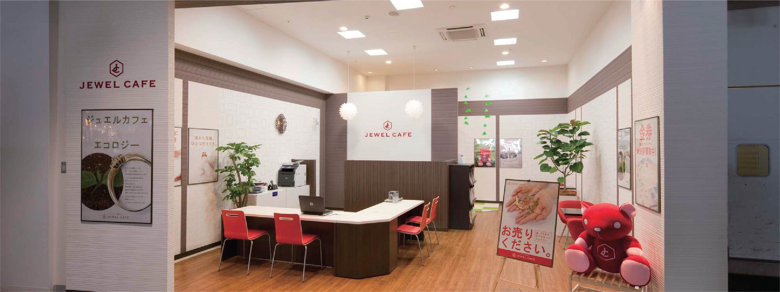 Jewel_cafe_header